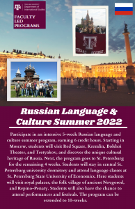 Russian Summer Abroad Flyer